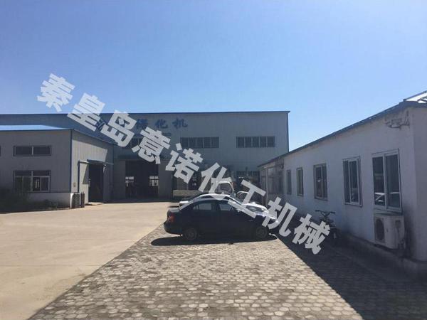 意諾廠(chǎng)房 意諾廠(chǎng)房